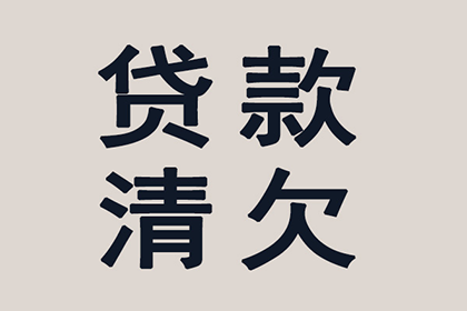 如何消除信用卡逾期记录