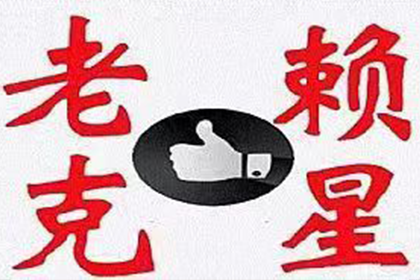 农村信用卡逾期一天，后果有哪些？