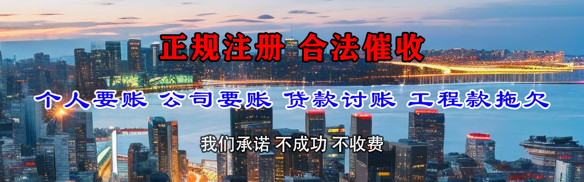 雁江追债公司